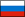 Russian